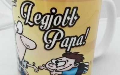 mit vegyek a nagyinak? mit vegyek a papának?